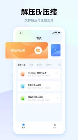 神枪手压缩[图1]