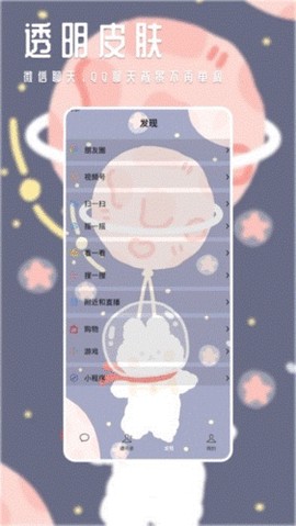 甜心壁纸[图1]