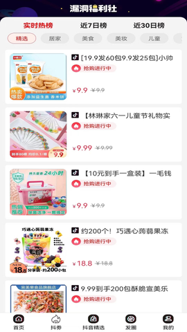 小蛔虫[图1]