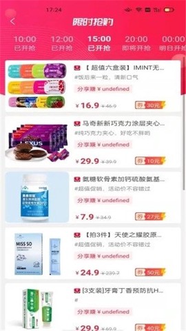 小蛔虫图1