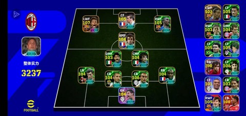 实况足球怎么踢杯赛[图2]