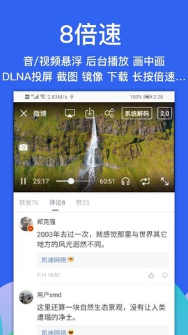 alook浏览器[图1]