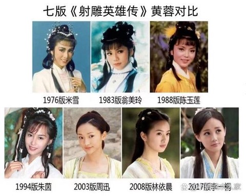 金庸群侠传如何泡黄蓉