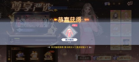 qq炫舞怎么改名字[图2]