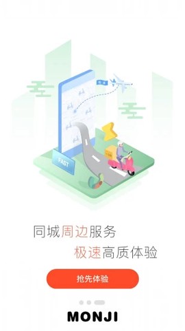 零创优品图2