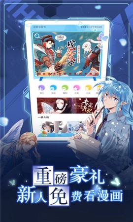 漫画台[图1]