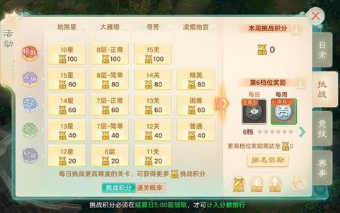 大话西游手游银币怎么