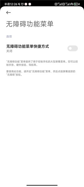 自动点击器最新版[图4]