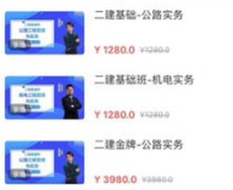 傅慧课堂[图1]