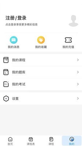 傅慧课堂图3