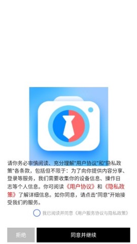海马证件照[图1]