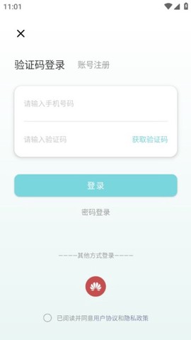 海马证件照[图2]