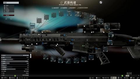绝地大逃杀怎么换枪[图1]
