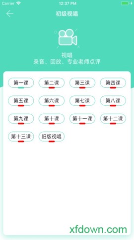 音基100图2