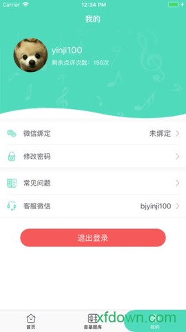 音基100图3