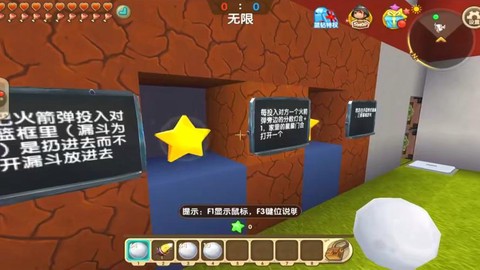迷你世界多人怎么玩