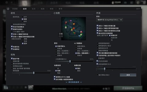 dota键位怎么设置[图1]