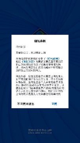山姆会员商店[图2]