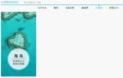 中青旅遨游旅行[图4]