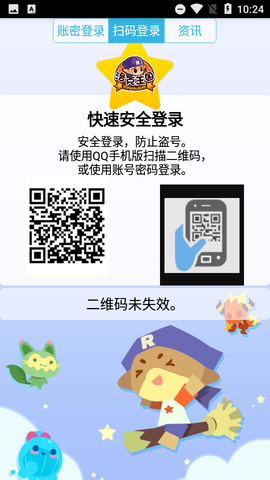 掌上悟空图1