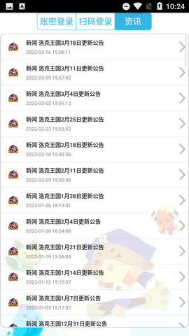 掌上悟空图3