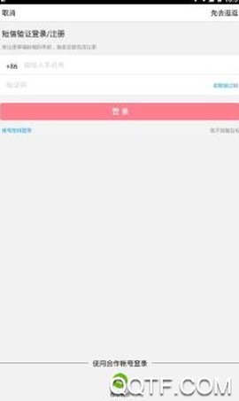 幸福岭城[图1]