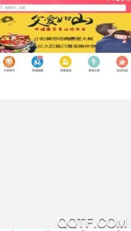 幸福岭城[图2]