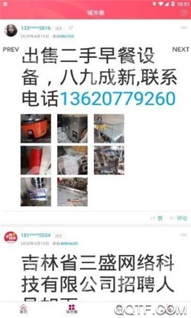 幸福岭城图1