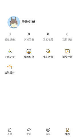 朵朵视频图3