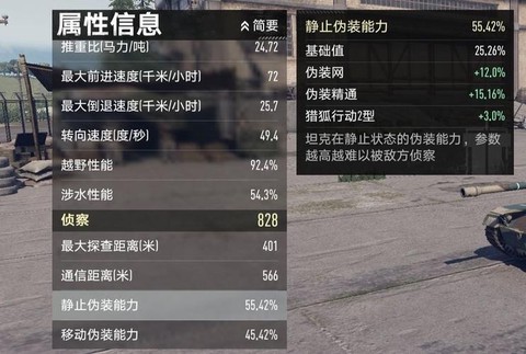 坦克世界怎么刷金币车[图1]