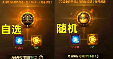 dnf打安图恩要什么装备