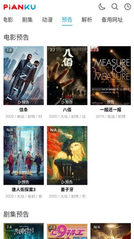 片库tv图1
