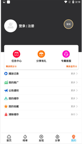 片库tv图3
