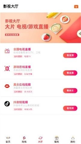 小猪影视[图3]