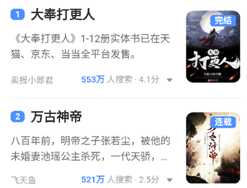 飘香书院图2