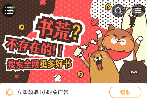 飘香书院图3