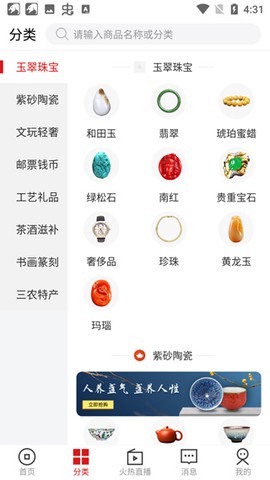 艺术收藏网[图6]