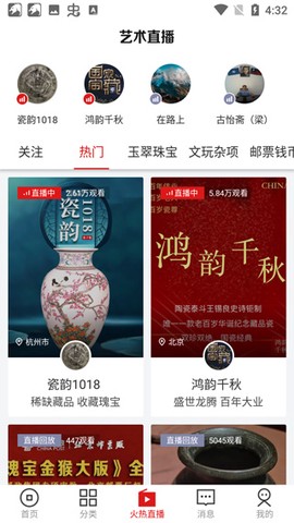 艺术收藏网[图7]