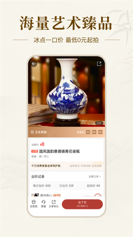 艺术收藏网图3