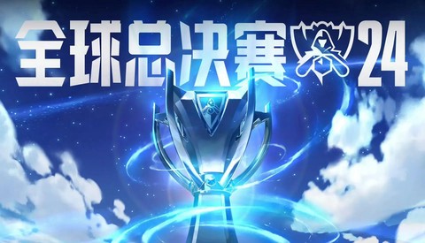 英雄联盟今晚什么比赛[图2]