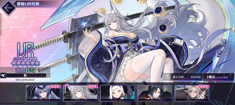 碧蓝航线心情怎么看[图2]