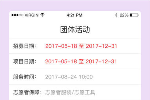 志愿邯郸[图1]
