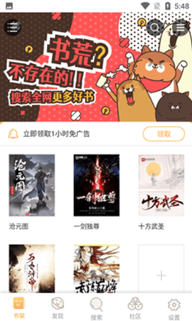 飘香书院[图1]