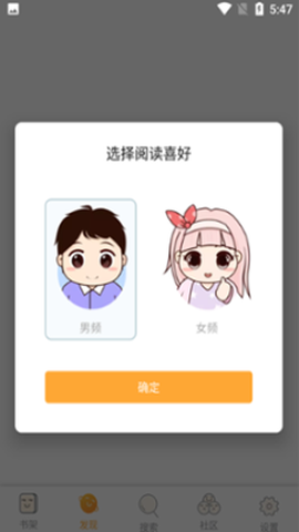 飘香书院图1