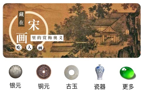 古董大全[图2]