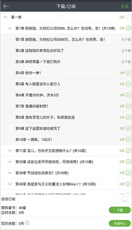 欢乐书客[图4]