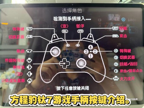 手柄怎么玩英雄联盟[图2]