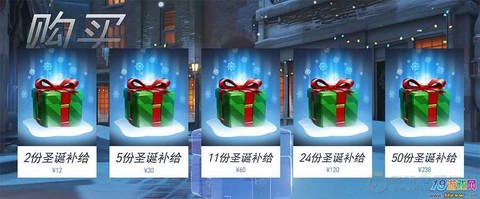 守望先锋游戏币怎么得[图1]