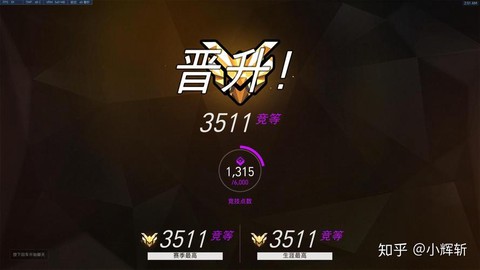 守望先锋游戏币怎么得[图2]