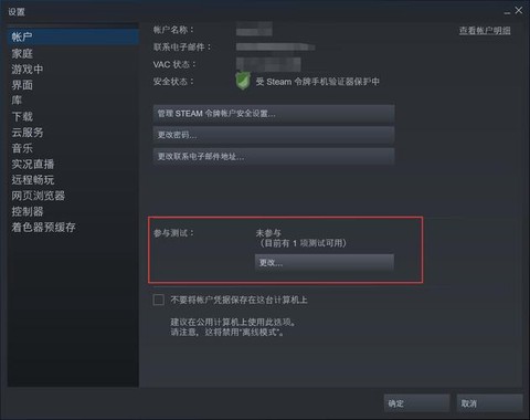 dota2怎么在steam下载[图2]